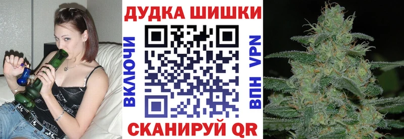 Наркошоп купить Галлюциногенные грибы Канабис Меф мяу мяу АМФ Codein Кокаин Гашиш Кимры