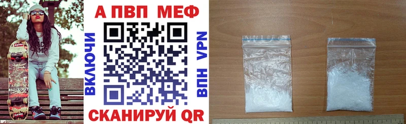 APVP VHQ  Купить закладки  Кимры 