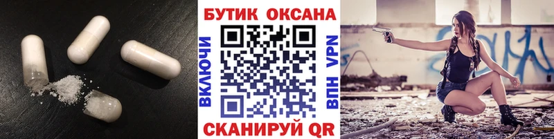 Купить где  Кимры  Бутират BDO 33% 