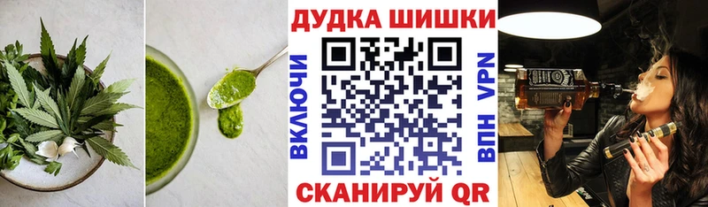 Еда ТГК марихуана  Купить закладки  Кимры 