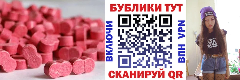 Купить  Кимры  ЭКСТАЗИ Punisher 