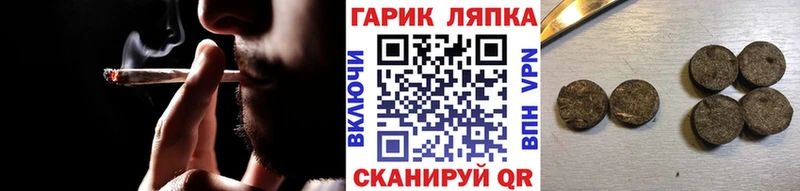 Гашиш убойный Кимры