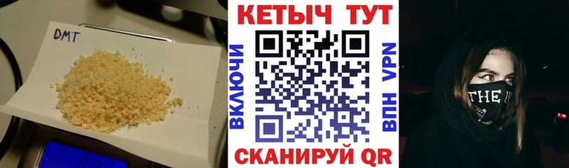 Купить где  Кимры  КЕТАМИН VHQ 