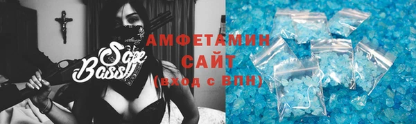 меф VHQ Гусиноозёрск