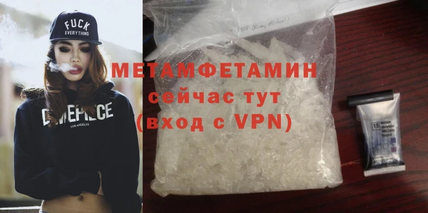 Альфа ПВП Гусев