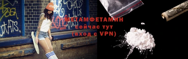 Альфа ПВП Гусев