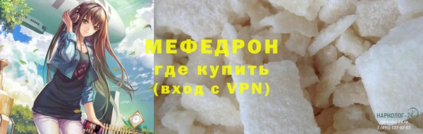дурь Гусь-Хрустальный