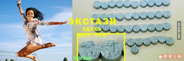 меф VHQ Гусиноозёрск