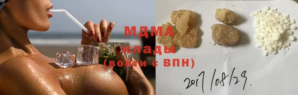 меф VHQ Гусиноозёрск