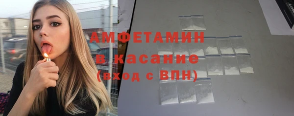 меф VHQ Гусиноозёрск