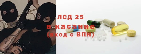 дурь Гусь-Хрустальный