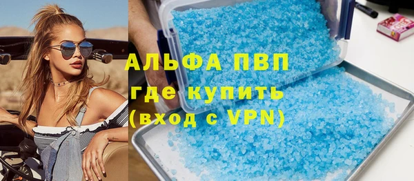 меф VHQ Гусиноозёрск