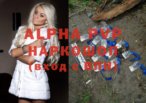 меф VHQ Гусиноозёрск