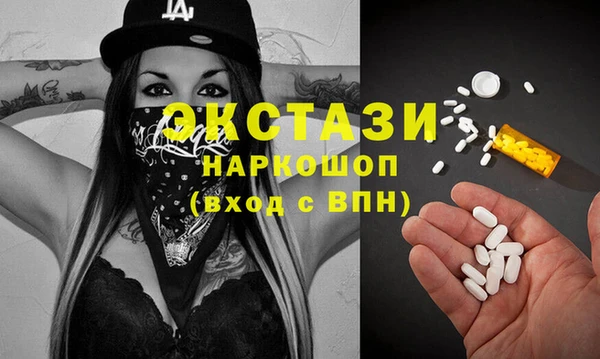 меф VHQ Гусиноозёрск