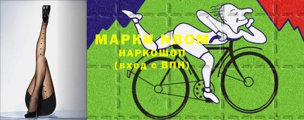 меф VHQ Гусиноозёрск