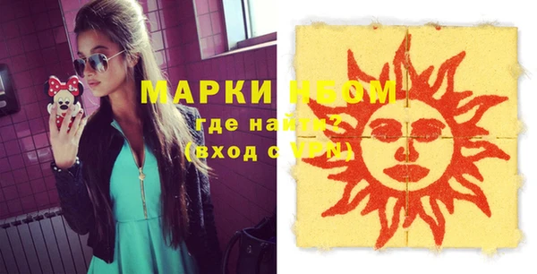 меф VHQ Гусиноозёрск