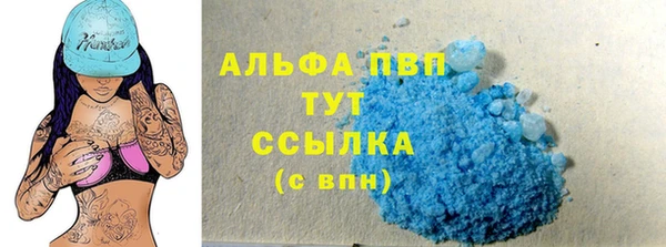 меф VHQ Гусиноозёрск