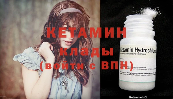 меф VHQ Гусиноозёрск