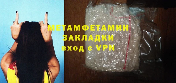 меф VHQ Гусиноозёрск