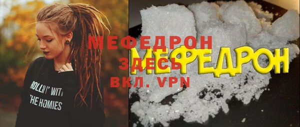 меф VHQ Гусиноозёрск