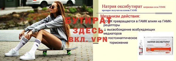 дурь Гусь-Хрустальный