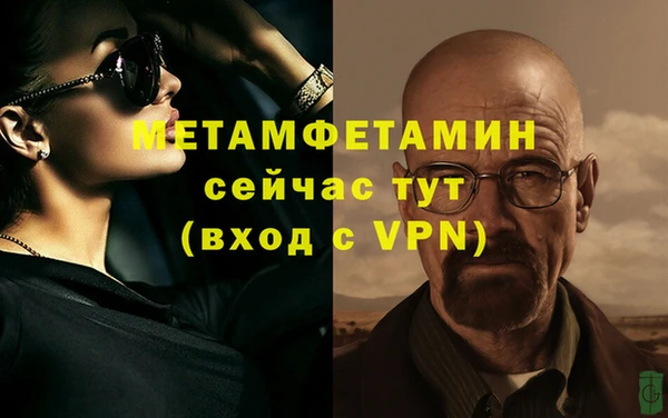 Альфа ПВП Гусев