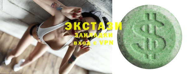 меф VHQ Гусиноозёрск