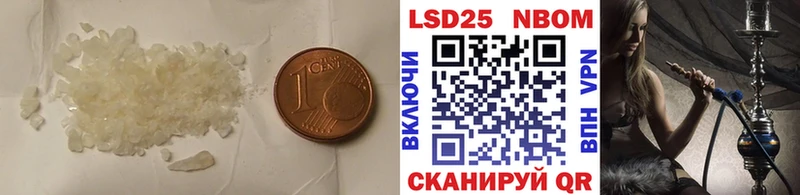 LSD-25 экстази кислота  Купить  Кимры 