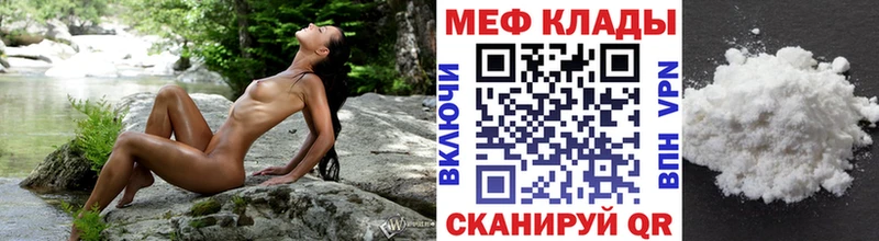 Купить где Кимры Мефедрон 4 MMC