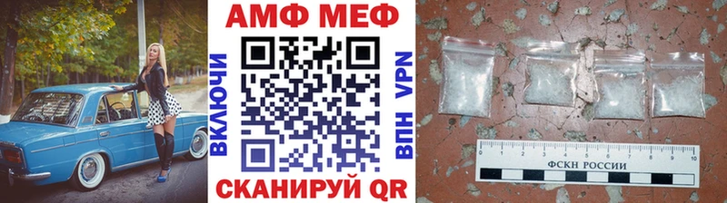 Купить закладки  Кимры  МЕТАМФЕТАМИН винт 